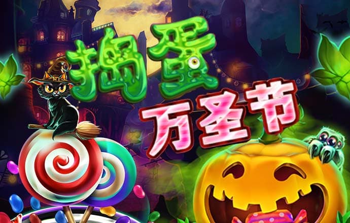 博奥体育app下载官网